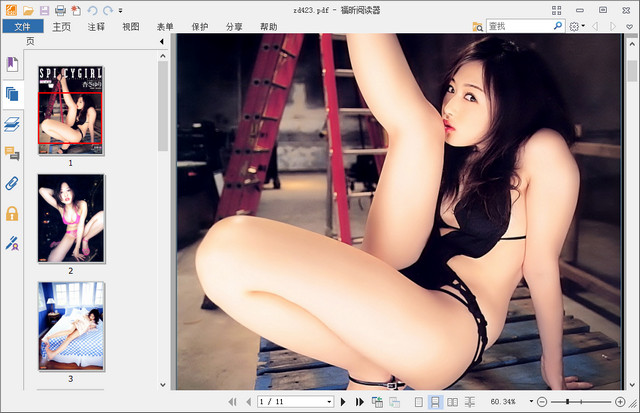foxitreader,fuxinpdfyueduqi,福昕注冊機，福昕破解補丁，福昕去廣告補丁，福昕免費版，福昕閱讀器破解版,福昕閱讀器中文版,福昕PDF閱讀器中文版，福昕PDF閱讀器破解版，福昕PDF閱讀器綠色版,福昕PDF閱讀器純凈版，福昕PDF閱讀器簡體中文去廣告純凈版,福昕閱讀器增強版,福昕PDF閱讀器增強版,福昕PDF閱讀器精簡版,福昕閱讀器精簡版,福昕閱讀器簡體中文增強優化版