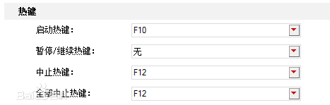 按鍵精靈破解版安裝使用圖文教程