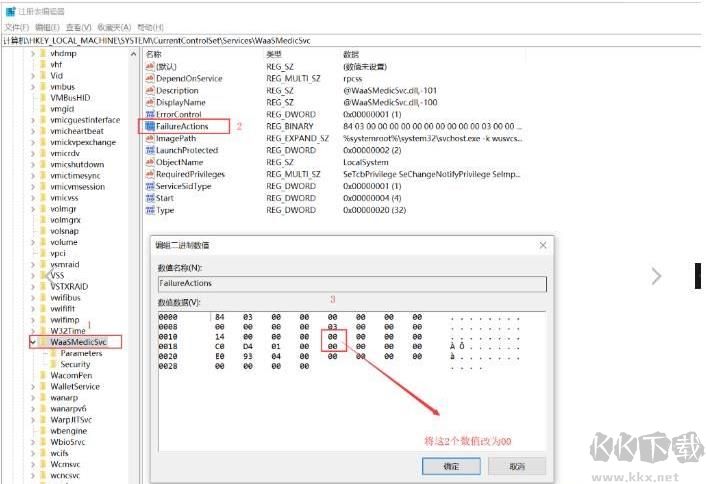 徹底禁止Win10自動更新(新版本)Win10禁用自動更新教程(親測可用)