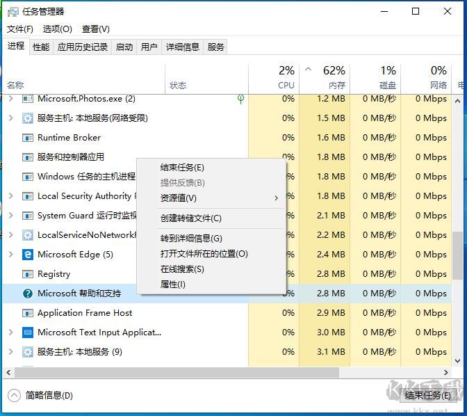 Win10按F1就彈出幫助怎么禁止？