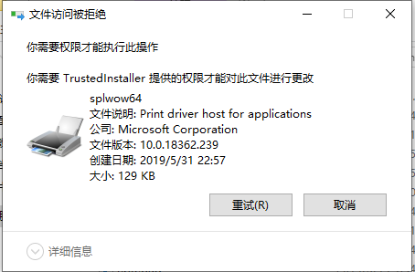Win10怎么獲得文件夾管理員權(quán)限？針對Win10刪除文件需要管理員權(quán)限