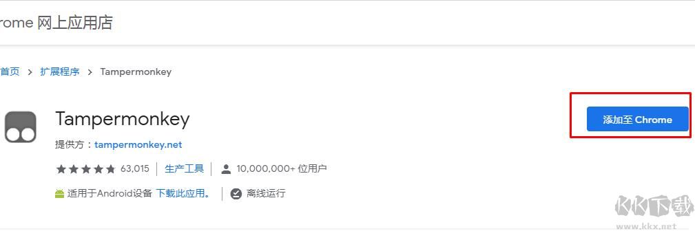 360瀏覽器豆瓣資源下載大師怎么安裝？詳細(xì)安裝方法