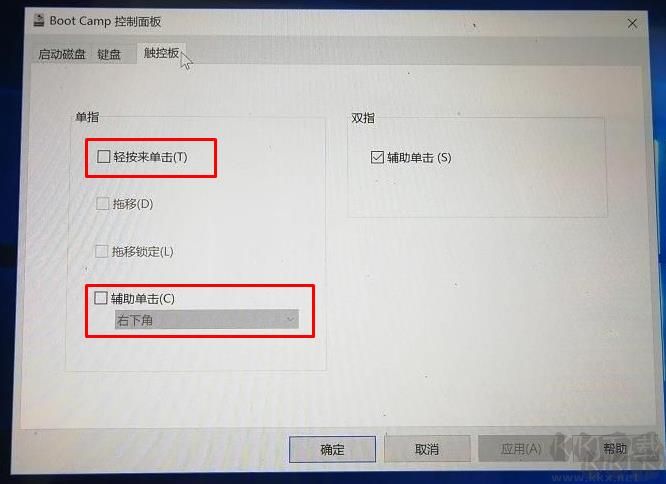 蘋果筆記本Win10系統怎么開啟觸摸板右鍵點擊