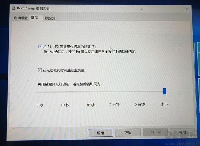蘋果Macbook筆記本Win10關閉F1~F12功能鍵的方法(不用FN)