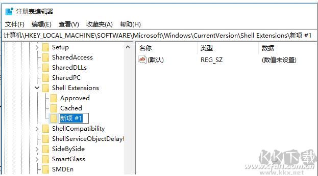 Win10授予訪問(wèn)權(quán)限是什么？如何刪除右鍵菜單授予訪問(wèn)權(quán)限