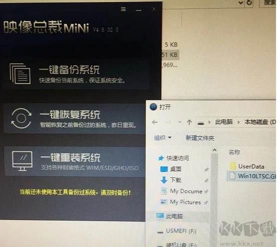 UEFI模式重裝Win7旗艦版系統(tǒng)最簡(jiǎn)單的方法(硬盤Win10重裝Win7)