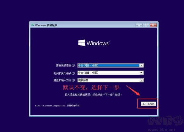 制作支持UEFI的Win7系統安裝啟動盤教程