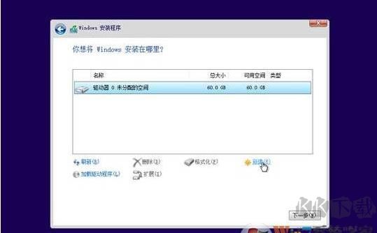 UEFI怎么裝Win7系統,UEFI+GPT安裝Win7系統教程(超詳細)