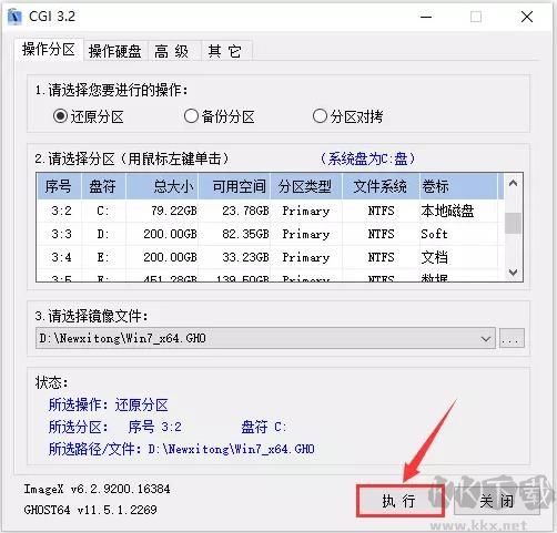 不用U盤怎么重裝電腦系統(tǒng),硬盤安裝(重裝系統(tǒng))詳細(xì)教程