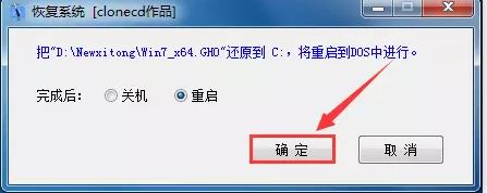 不用U盤怎么重裝電腦系統(tǒng),硬盤安裝(重裝系統(tǒng))詳細(xì)教程