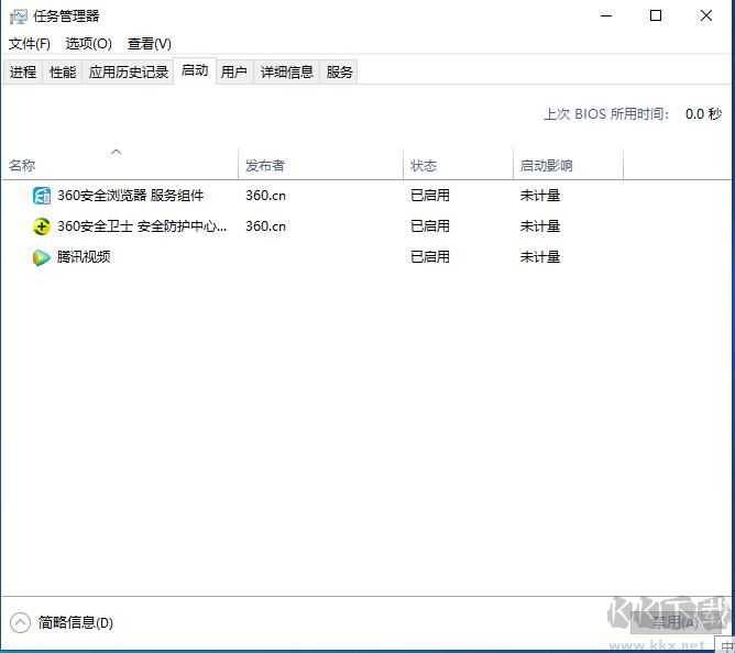 win10開機啟動項設置,Win10取消軟件開機啟動