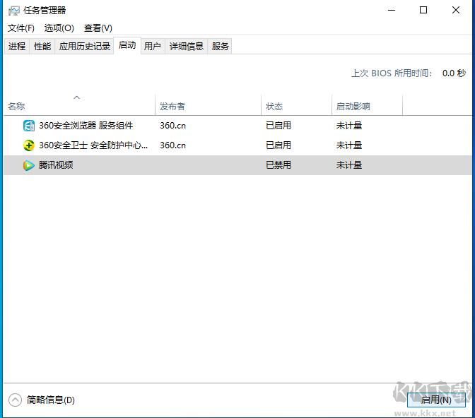 win10開機啟動項設置,Win10取消軟件開機啟動