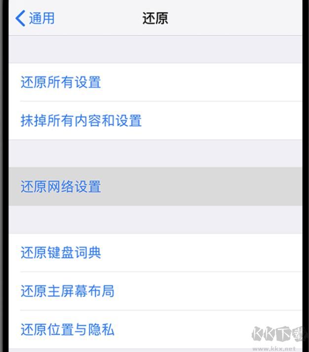 App Store打不開無法連接,蘋果應用商店打不開解決方法