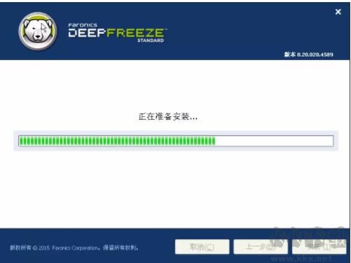 冰點還原怎么用(安裝+配置+卸載)完整教程