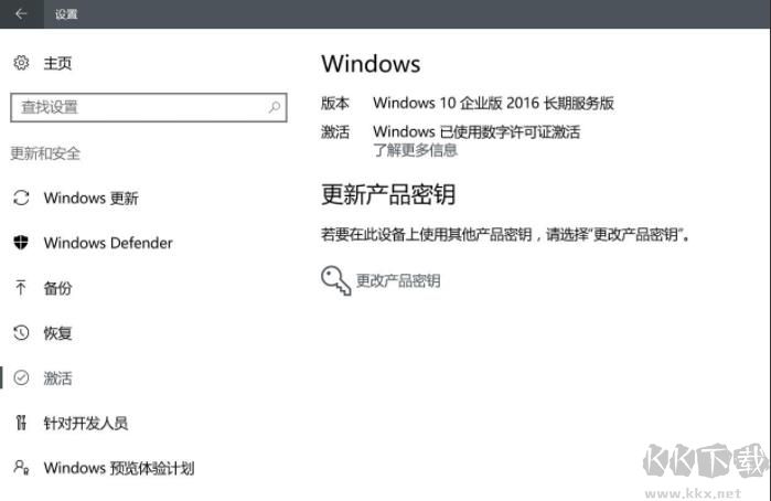 Win10怎么查看是不是永久激活？Win10永久激活怎么看？