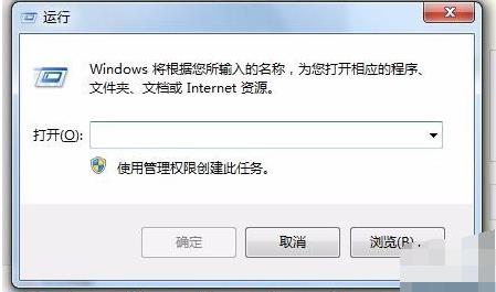 電腦啟動項 命令是什么,禁用開機啟動項方法