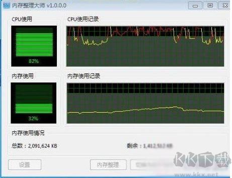 CPU使用率100怎么辦？電腦CPU占用高多個可行的解決方案
