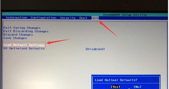 筆記本Win10改Win7系統藍屏0X000000A5的解決方法