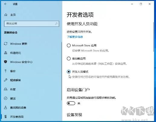 杜比全景聲驅動2019