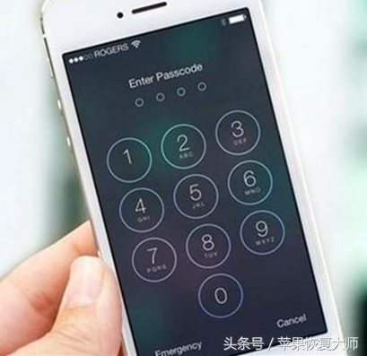 蘋果手機密碼忘了怎么解鎖？iPhone密碼忘記后破解解鎖方法