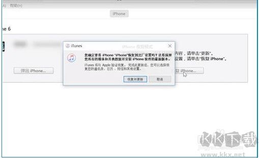 蘋果手機密碼忘了怎么解鎖？iPhone密碼忘記后破解解鎖方法