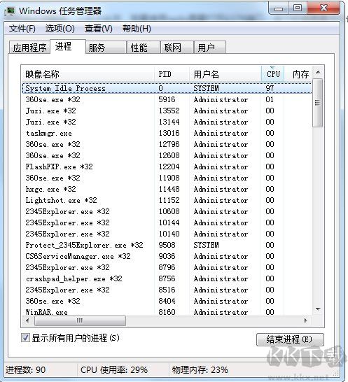 進程和線程的區別,揭秘進程和線程的區別是什么,兩者的關系