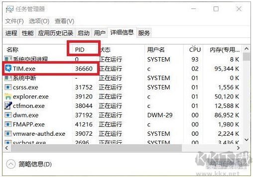 Win10系統(tǒng)強(qiáng)制結(jié)束進(jìn)程的方法(任務(wù)管理器無法結(jié)束也可以關(guān)閉)