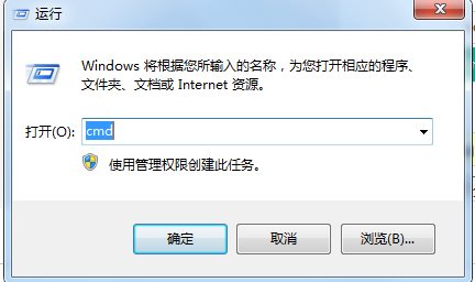 CMD命令提示符結束進程三個方法