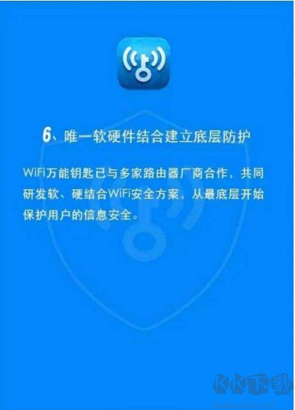 手機上熱點資訊怎么關閉,手機鎖屏界面熱點資訊關閉方法