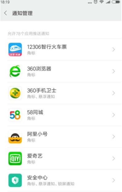 手機上熱點資訊怎么關閉,手機鎖屏界面熱點資訊關閉方法
