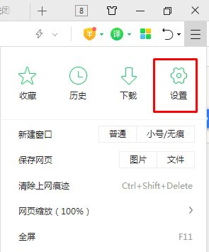 360資訊彈窗怎么關(guān)閉？徹底關(guān)閉360資訊彈窗的幾個(gè)方法