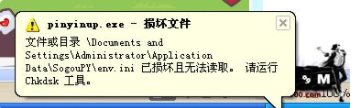 chkdsk工具怎么運行？教你用chkdsk工具修復硬盤
