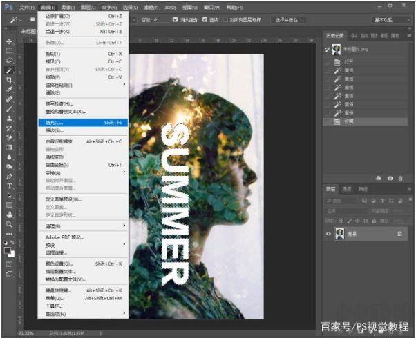 PS去水印,PhotoShop去除水印最完美的幾個方法