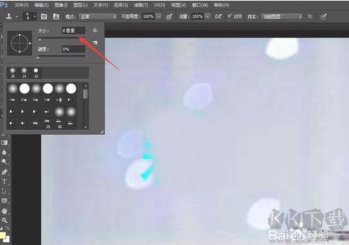 PS去水印,PhotoShop去除水印最完美的幾個方法