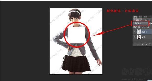 PS去水印,PhotoShop去除水印最完美的幾個方法