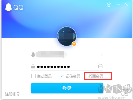 QQ登錄界面記住的密碼怎么查看？QQ密碼查看方法