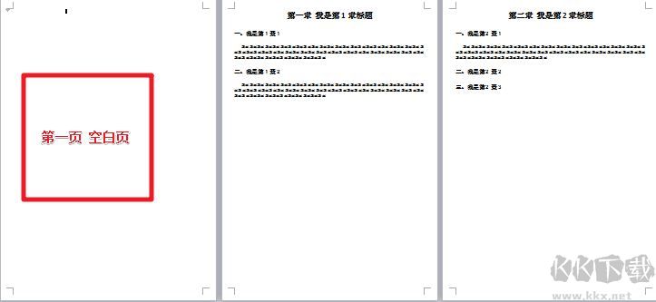 wps怎么自動生成目錄？教你wps自動生成目錄設置方法