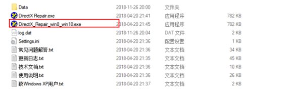 Win10系統AdobeXD打不開閃退的終級解決方法