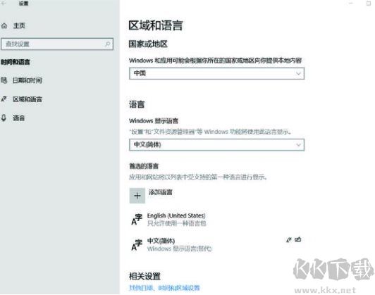 Win10系統AdobeXD打不開閃退的終級解決方法
