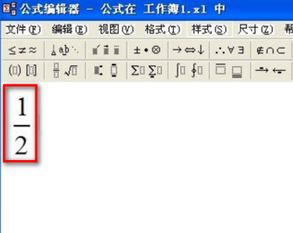 wps表格里上下怎么打分數？wps怎么打分數的方法