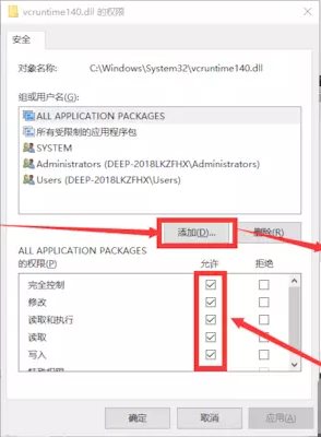 Adobe XD白屏閃退終極解決方法（親測）