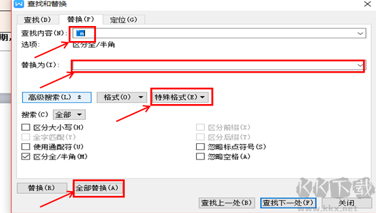 wps如何刪除空白頁？教你wps刪除空白頁操作方法
