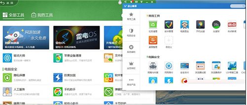 金山毒霸和360哪個(gè)好？金山毒霸和360哪個(gè)殺毒能力強(qiáng),占內(nèi)存少？