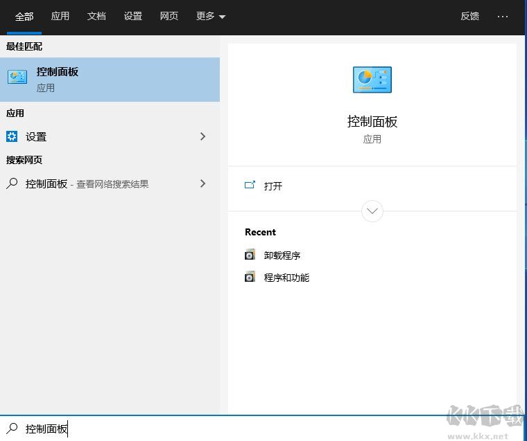 2345安全衛(wèi)士卸載方法,2345卸載不了怎么辦？