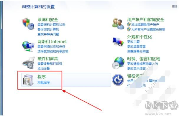 2345安全衛(wèi)士卸載方法,2345卸載不了怎么辦？