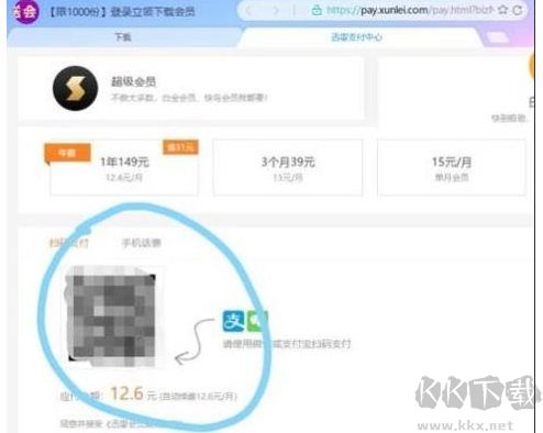 如何提高迅雷下載速度？總結(jié)實(shí)用的幾種迅雷提速方法