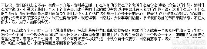 萬能君的工具箱