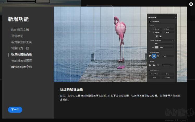 PS2020新功能,Adobe PhotoShop 2020都有哪些新功能和特點？
