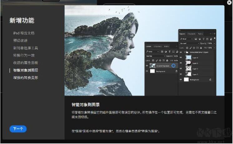 PS2020新功能,Adobe PhotoShop 2020都有哪些新功能和特點？