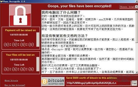 Win2012R2永恒之藍補丁
